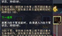 银枝技能爆料最新,神秘力量觉醒，战力再升级！